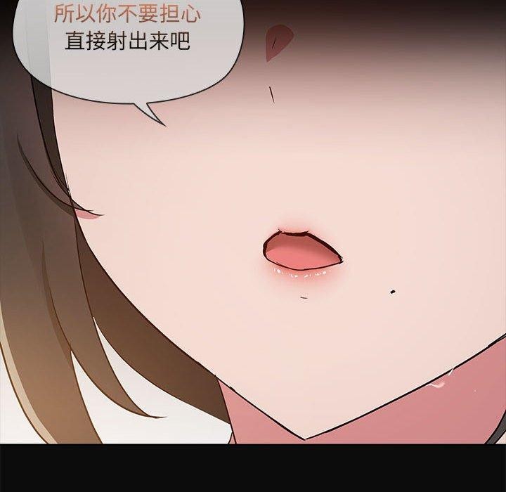 第17话 - 第109.jpg页