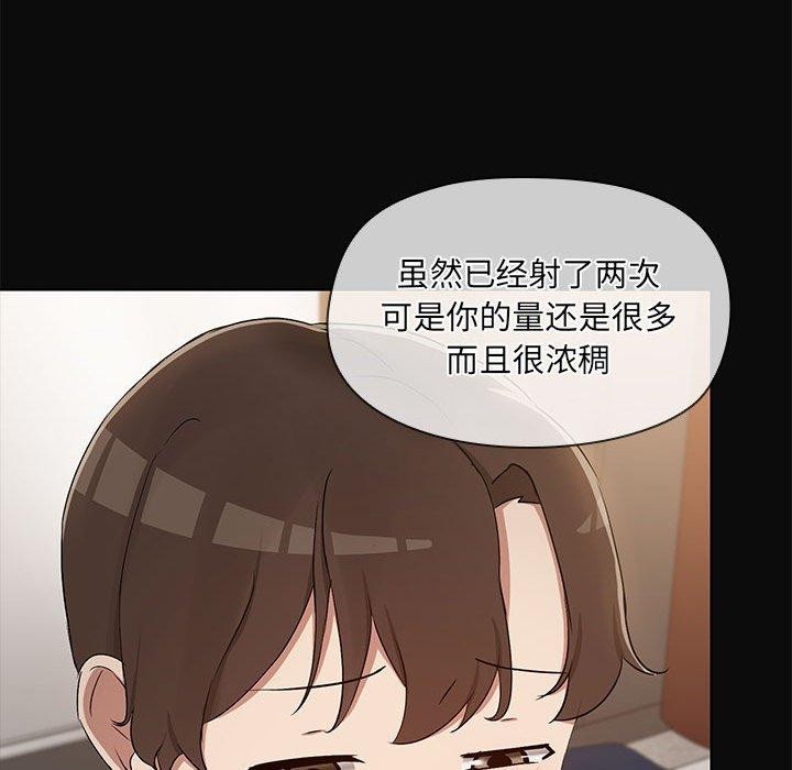 第17话 - 第114.jpg页