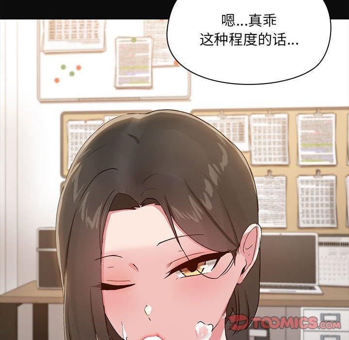 第17话 - 第116.jpg页
