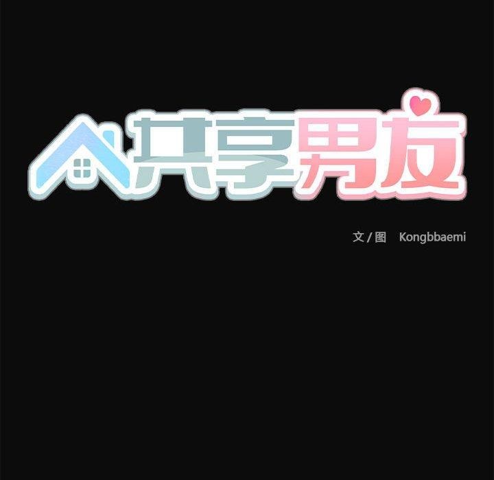 第17话 - 第119.jpg页