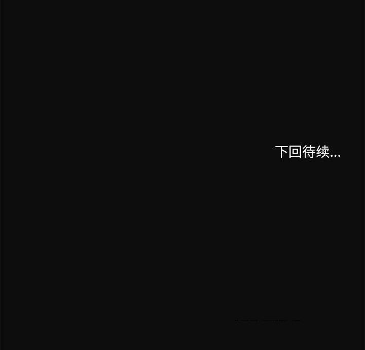 第17话 - 第120.jpg页