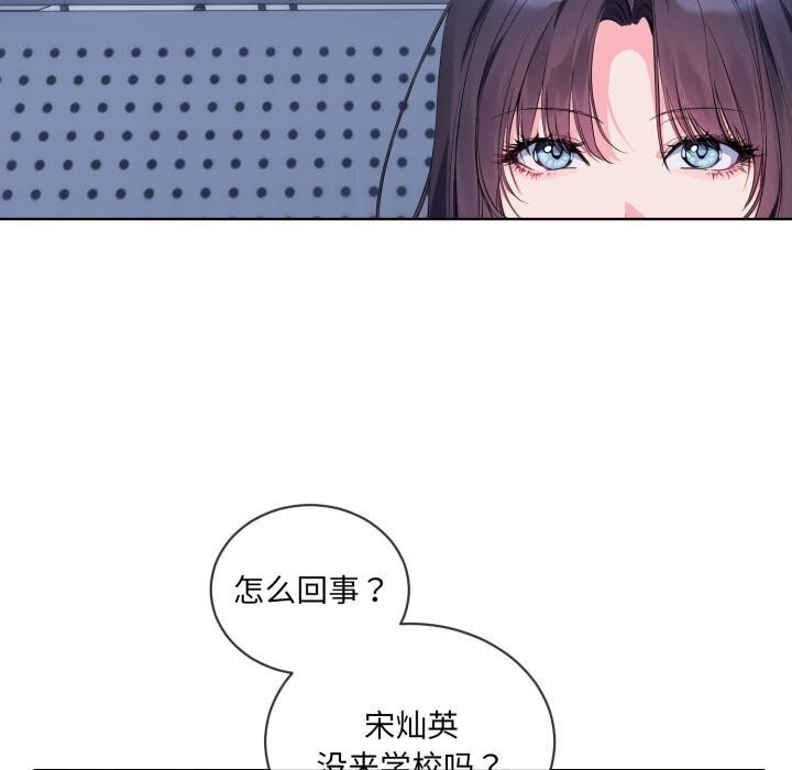 第9话 - 第5.jpg页