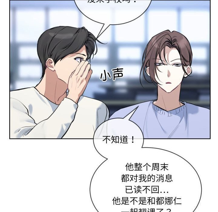 第9话 - 第6.jpg页
