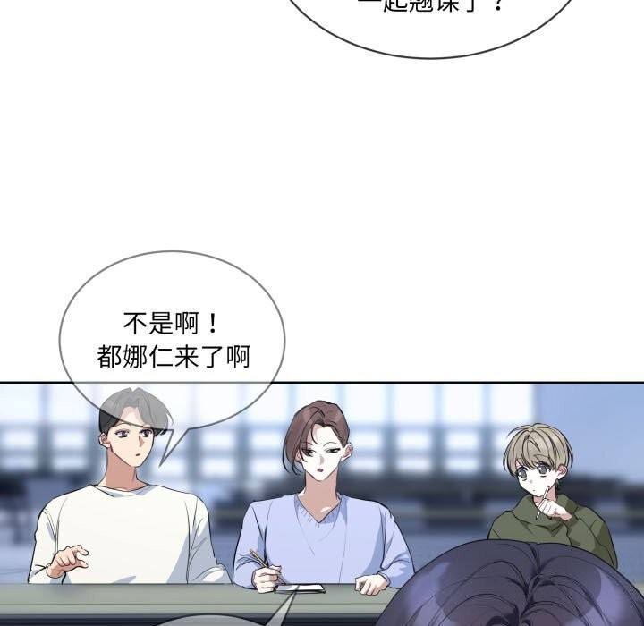第9话 - 第7.jpg页