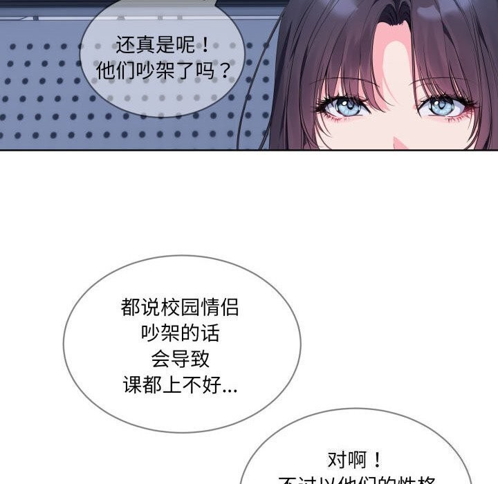 第9话 - 第8.jpg页