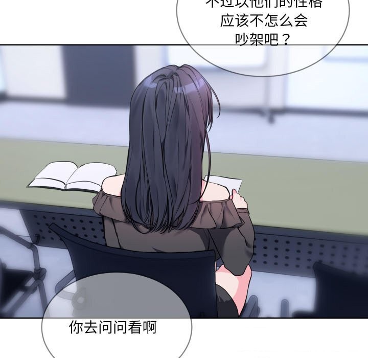 第9话 - 第9.jpg页