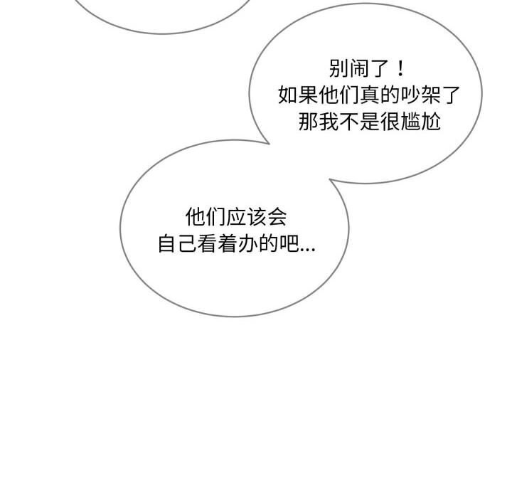 第9话 - 第10.jpg页