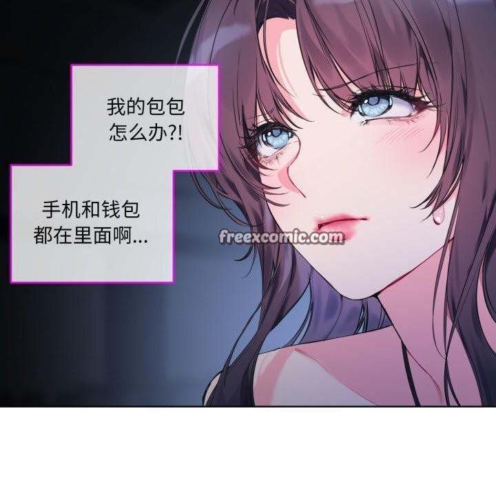 第9话 - 第16.jpg页