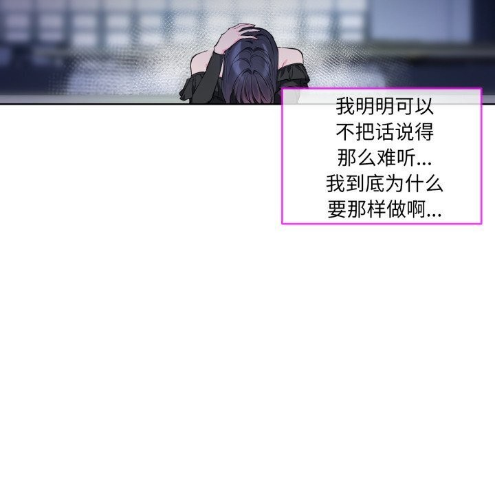 第9话 - 第19.jpg页