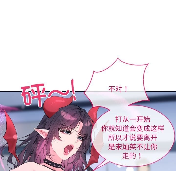 第9话 - 第20.jpg页