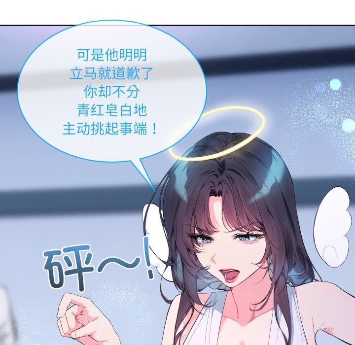 第9话 - 第22.jpg页