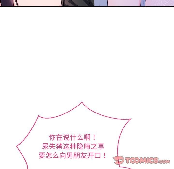 第9话 - 第24.jpg页