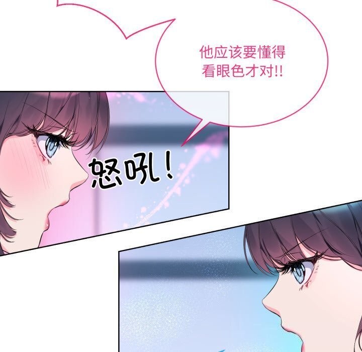 第9话 - 第25.jpg页