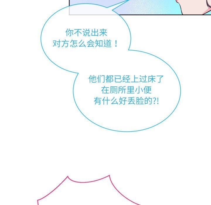 第9话 - 第26.jpg页
