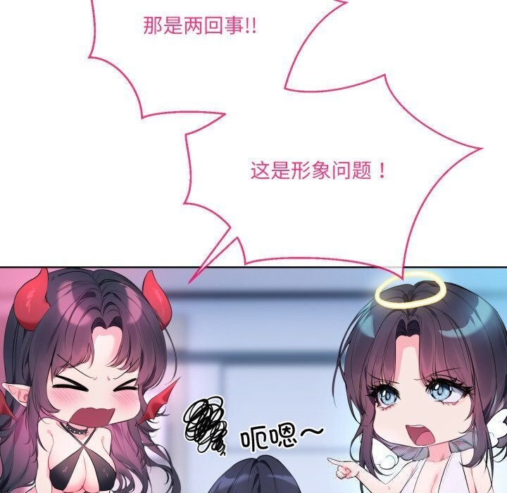 第9话 - 第27.jpg页