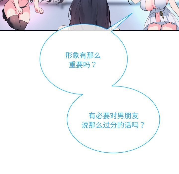 第9话 - 第28.jpg页