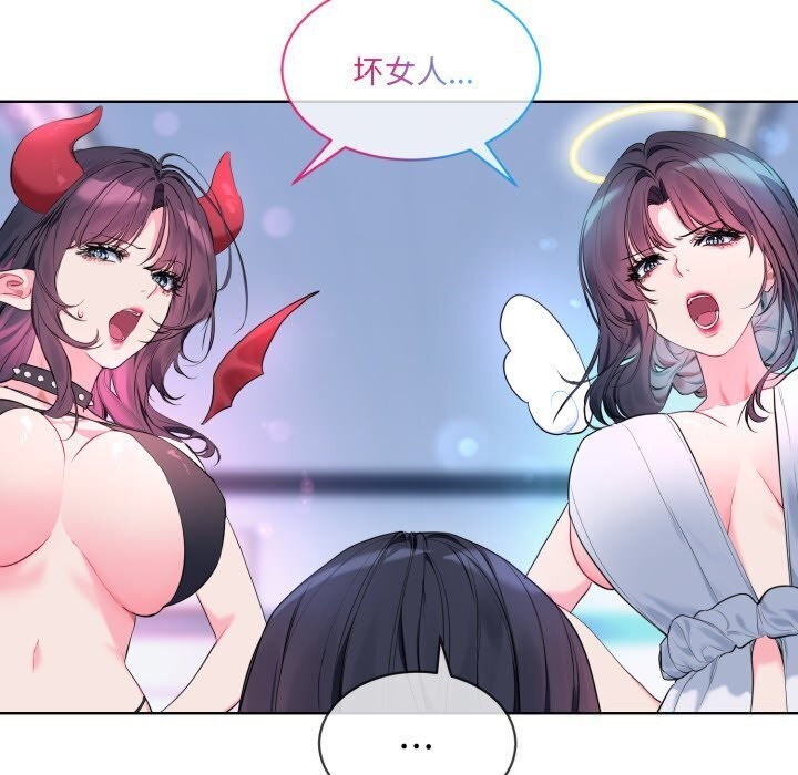 第9话 - 第31.jpg页