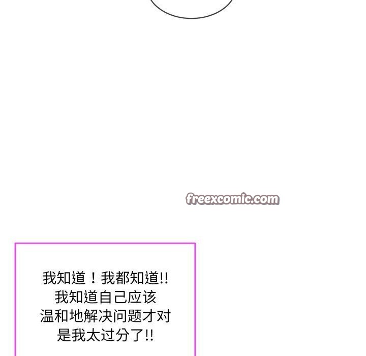 第9话 - 第32.jpg页