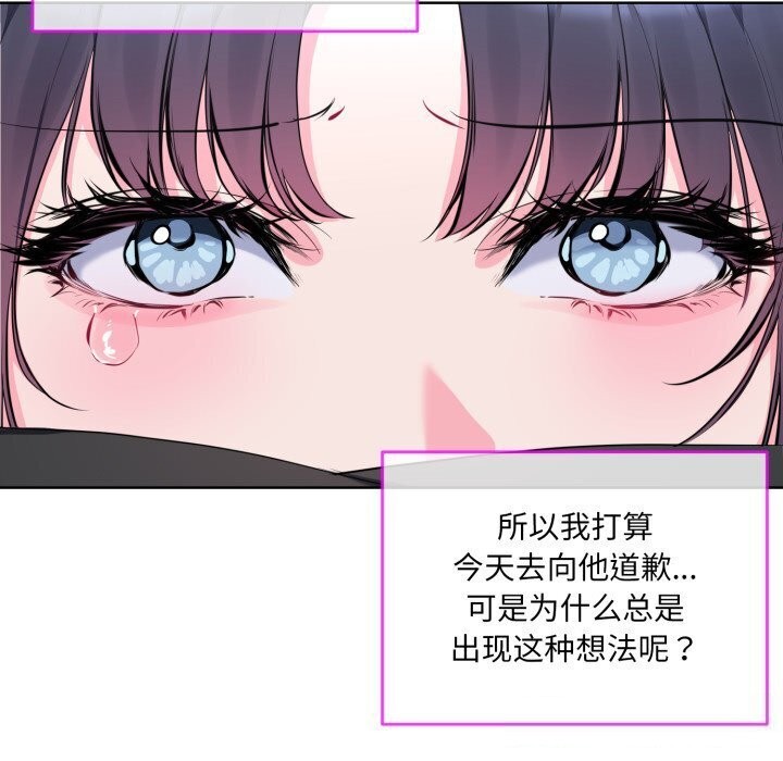 第9话 - 第33.jpg页