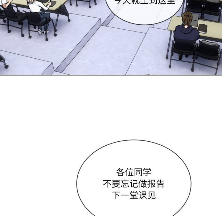 第9话 - 第35.jpg页