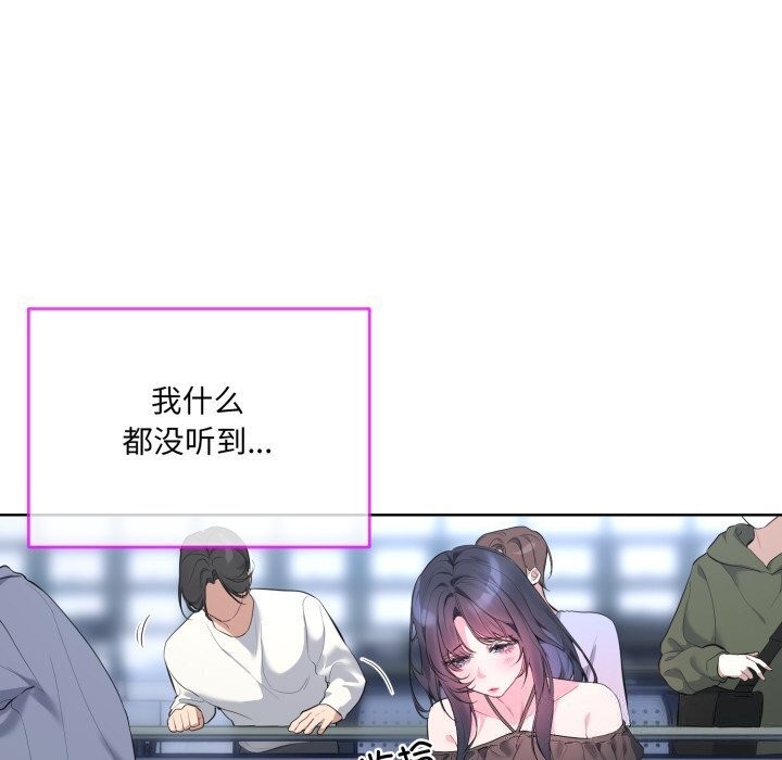 第9话 - 第37.jpg页