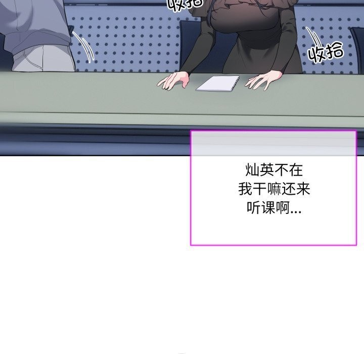 第9话 - 第38.jpg页
