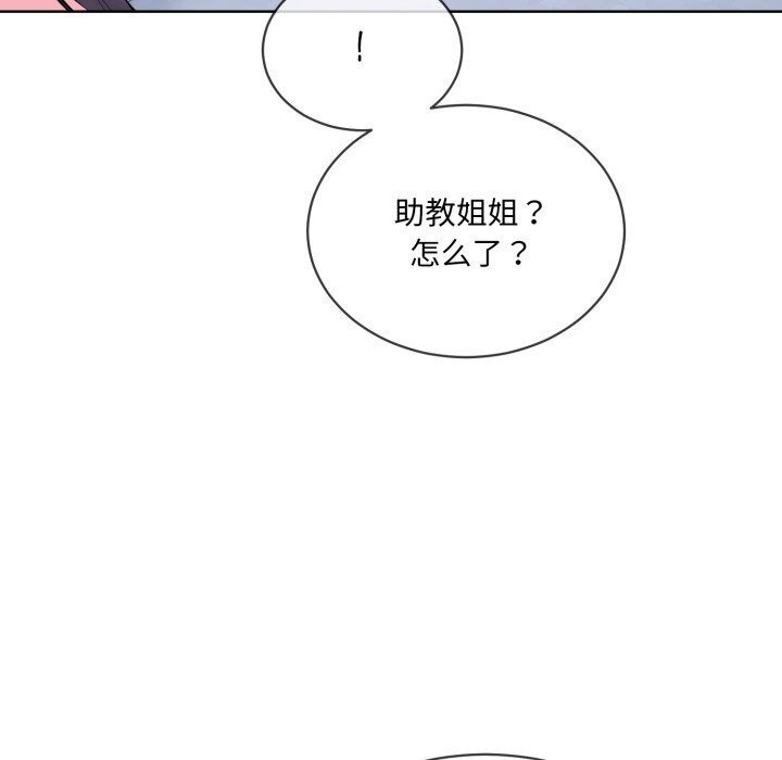 第9话 - 第40.jpg页