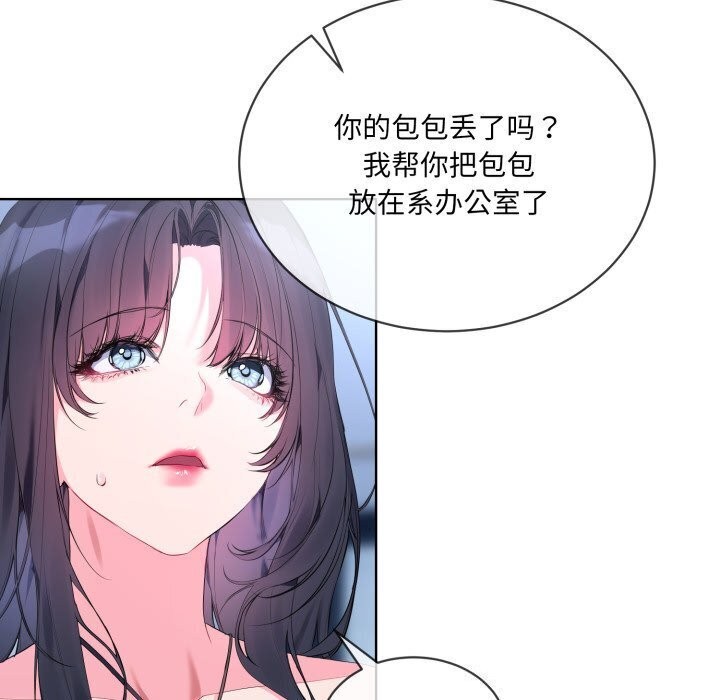 第9话 - 第41.jpg页
