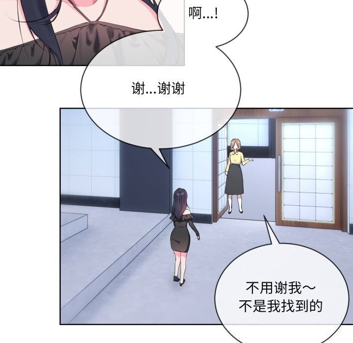 第9话 - 第42.jpg页