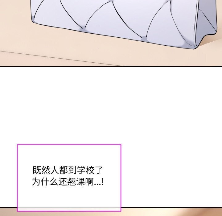 第9话 - 第47.jpg页