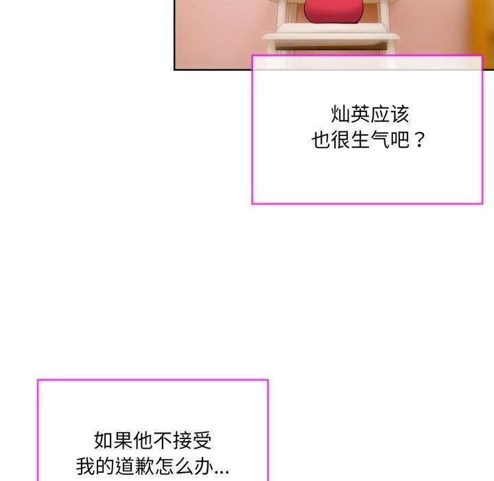 第9话 - 第50.jpg页
