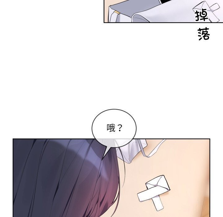 第9话 - 第52.jpg页
