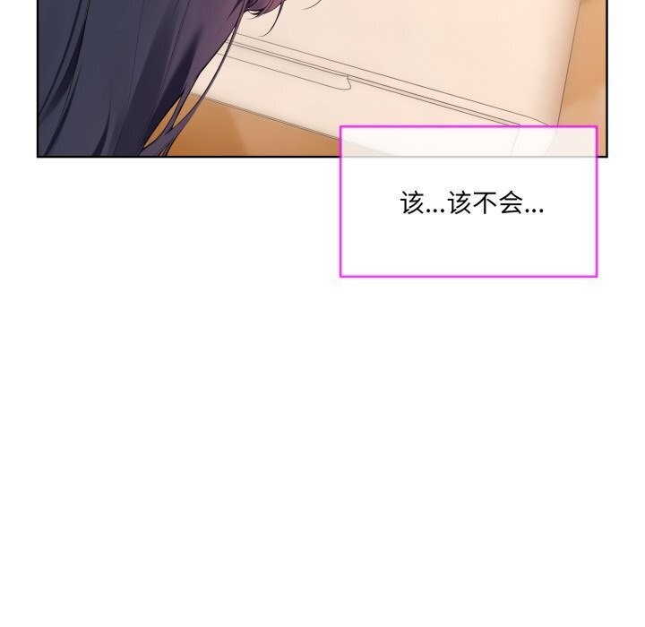 第9话 - 第53.jpg页