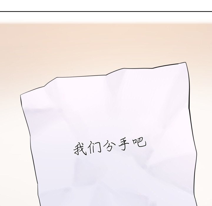 第9话 - 第54.jpg页
