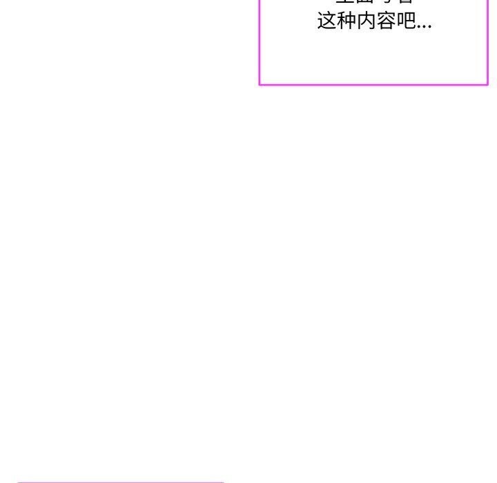 第9话 - 第56.jpg页