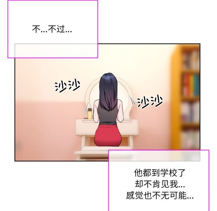 第9话 - 第57.jpg页