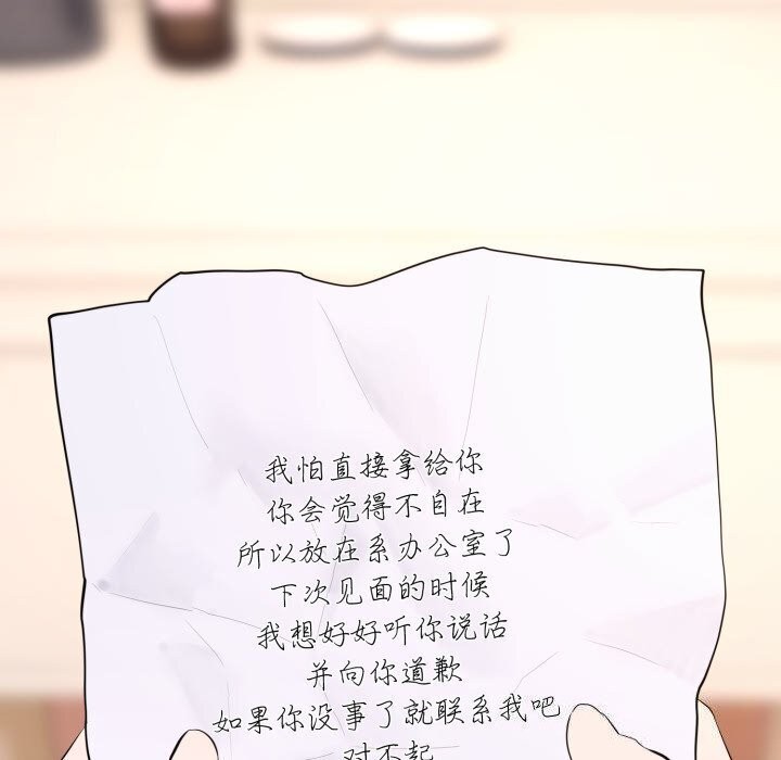 第9话 - 第60.jpg页