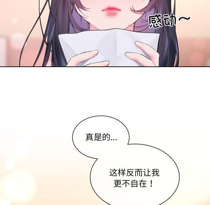 第9话 - 第62.jpg页