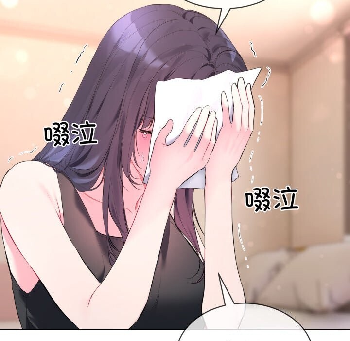 第9话 - 第63.jpg页