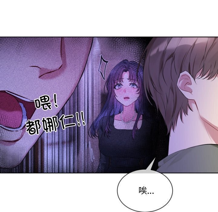 第9话 - 第70.jpg页