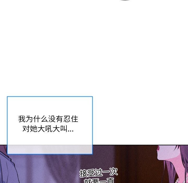 第9话 - 第71.jpg页