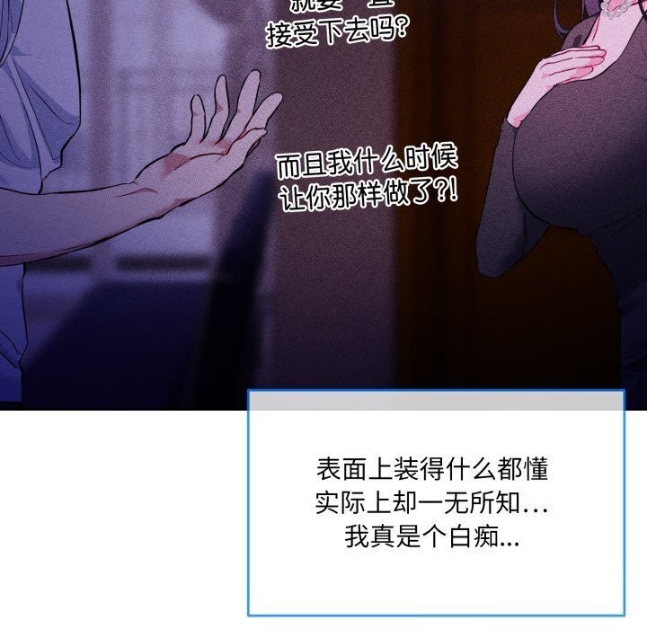 第9话 - 第72.jpg页