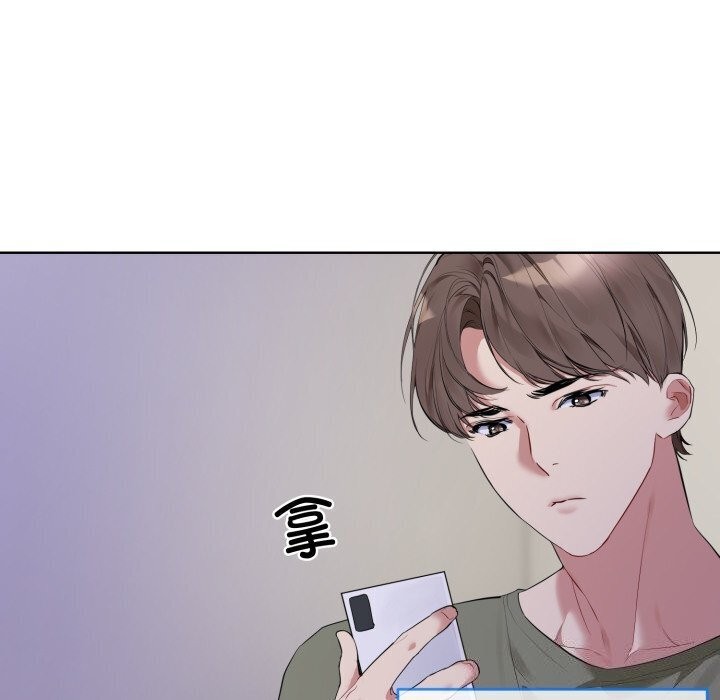 第9话 - 第75.jpg页