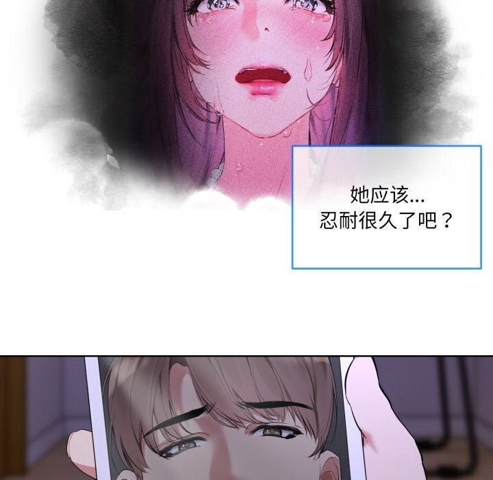 第9话 - 第77.jpg页