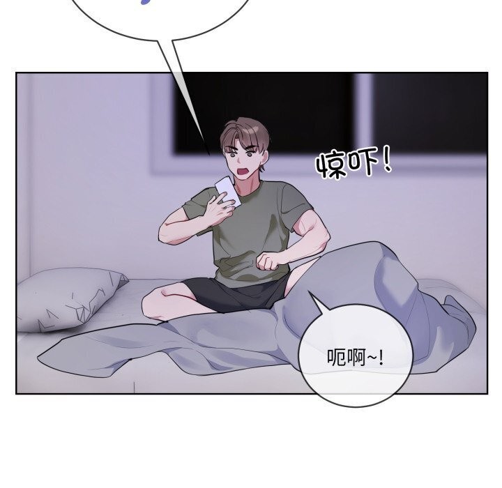 第9话 - 第79.jpg页
