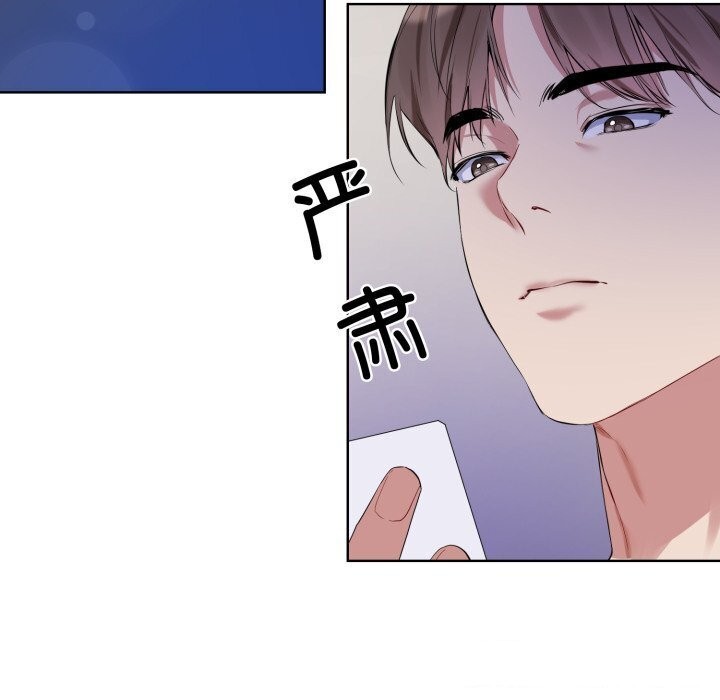 第9话 - 第81.jpg页