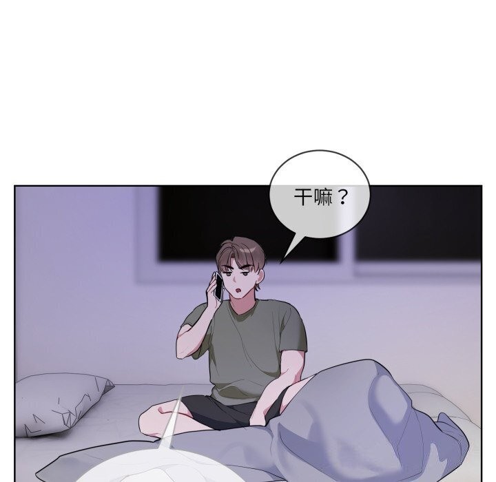 第9话 - 第82.jpg页