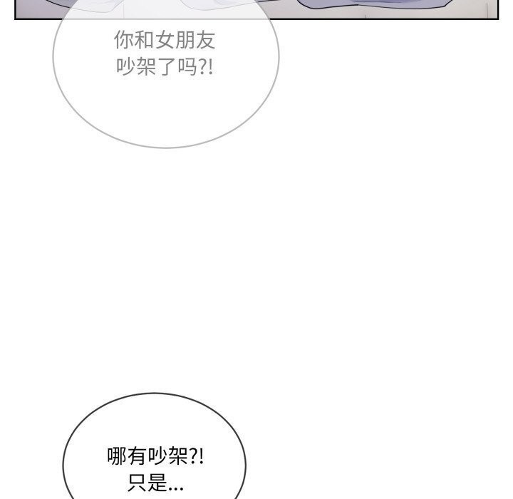 第9话 - 第83.jpg页
