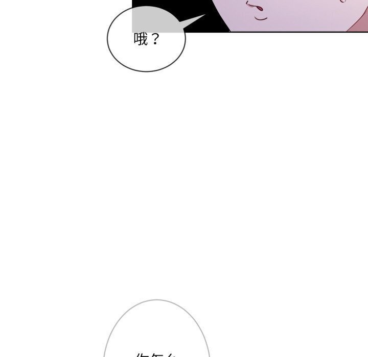 第9话 - 第85.jpg页