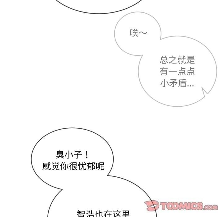 第9话 - 第87.jpg页